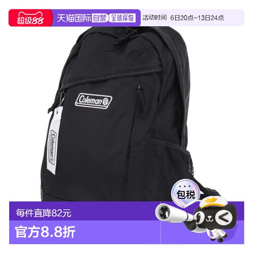 日本直邮Coleman 儿童及女性适用易携拨水15L Walker 15背包 [200