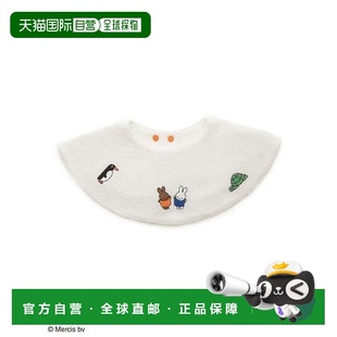 日本直邮gelato 婴儿 pique Bruna 绒毛连体衣 Dick 1h可退