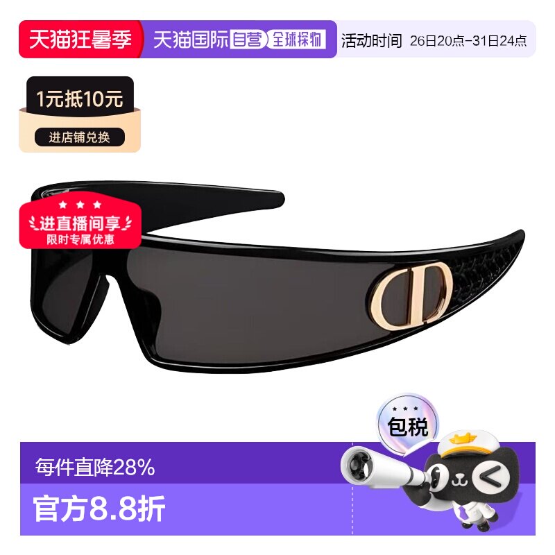 香港直邮DIOR迪奥VeryDior M1U系列女款太阳眼镜尼龙不规则形时尚