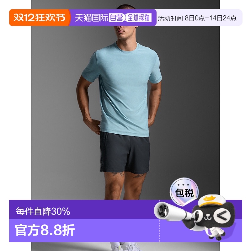 香港直邮2XUSignature Soft Jersey Tee运动速干透气T恤MR7544a