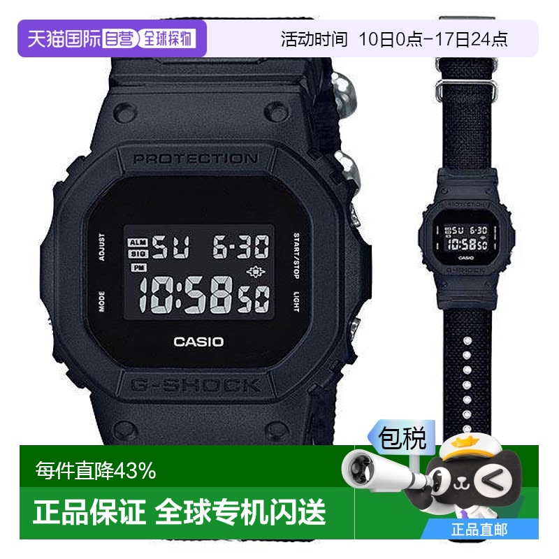 香港直邮casio卡西欧小方块GSHOCK复古运动防水手表男DW-5600BBN-