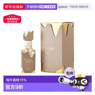 美国直邮W LATTAFA ECLAIRE 3.4OZ EDP 拉塔法香氛 奶油松饼正品