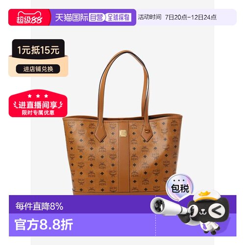 美国直邮 MCM Liz Visetos新版满印Logo托特包 MWPGSLR02中号
