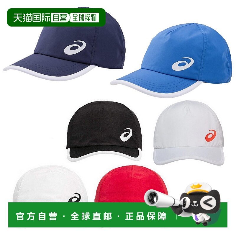 日本直邮ASICS Cap 3043A022 男士中性款 2019AW 网球软式网球帽