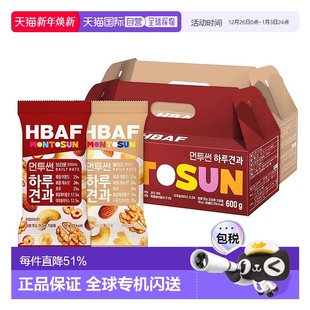 韩国直邮HBAF汤姆农场芭蜂混合坚果零食20g 120袋人气口味大容量