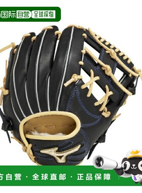 日本直邮 Mizuno 少年软式棒球内野手手套 长冈型 尺寸L 1AJGY320
