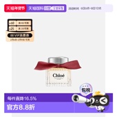 欧洲直邮CHLOE蔻依同名荒木玫瑰馥郁版 100ml正品 浓香水 香精30