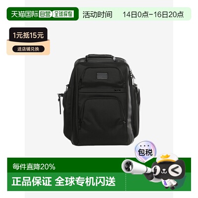 美国直邮TUMI 途明 春夏男款 ALPHA系列Brief Pack 公文背包