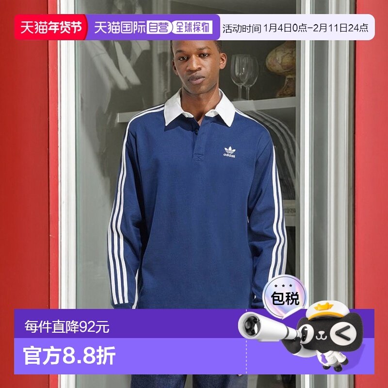 日本直邮adidas 阿迪彩色橄榄球POLO衫 男士服装POLO衫 [JY1400],运动服/休闲服装,运动POLO衫,淘宝优惠券,粉丝福利购,淘宝优惠卷