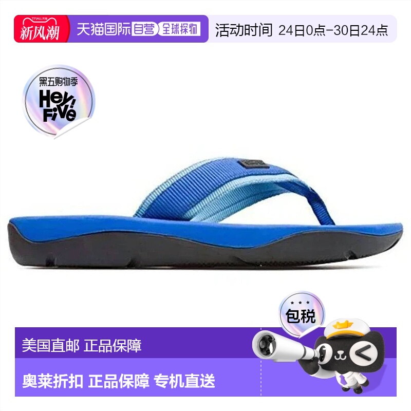 自营camper男子比赛在Cintas河跳投，跳/跳-Ne-Cintas河，跳/昂达