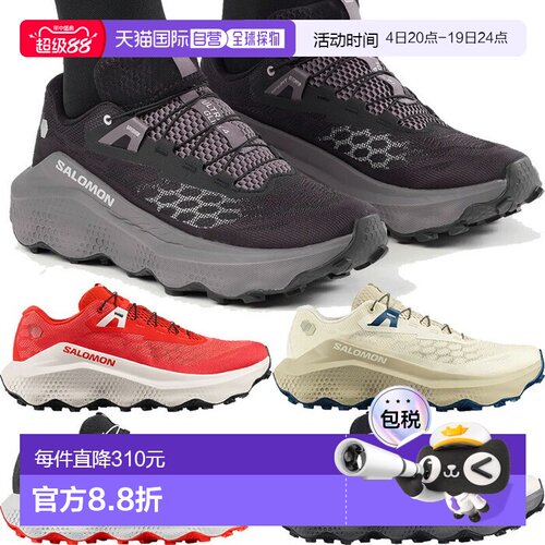日本直邮Salomon 男士 Ultra Glide 4 徒步靴 越野跑鞋紫色/黄色L