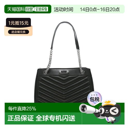 香港直邮Michael Kors 奥莱款 Whitney中号纯色女士单肩手提包 35