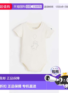 自营babycottonsApple Graphic Ss Bodysuit - off-white 美国奥