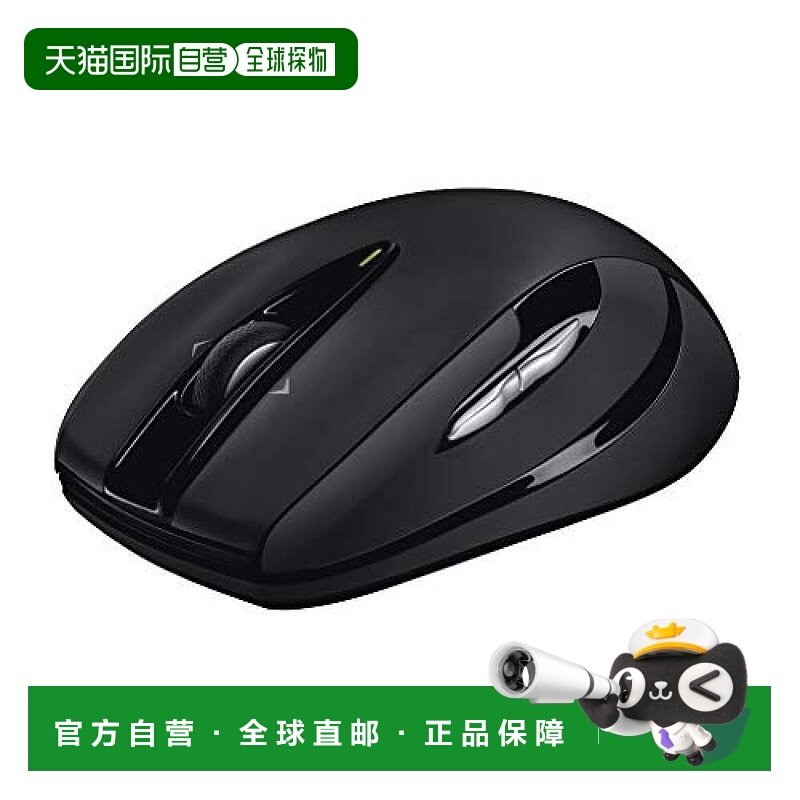 【日本直邮】Logicool罗技M546BD无线鼠标电量显示4943765041986