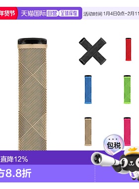 自营 美国LIZARD SKINS蜥蜴皮STRATA越野自行车锁环码自行车把套