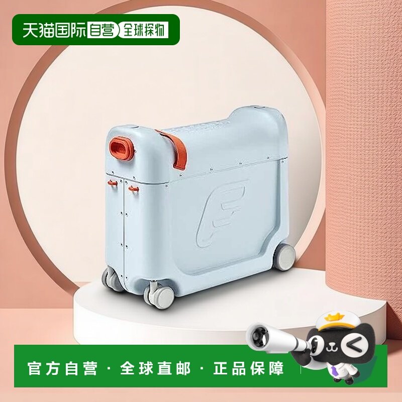 【日本直邮】Stokke 行李箱 Jet Kids 水蓝色 飞机转机 无法入睡