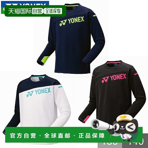 日本直邮尤尼克斯青少年轻便训练服适用于网球和羽毛球长袖T恤防3