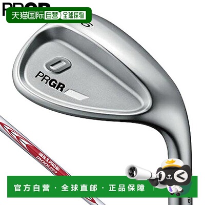 日本直邮PRGR 0 Zero Wedge NSPRO MODUS3 TOUR 105 钢杆身 [2024