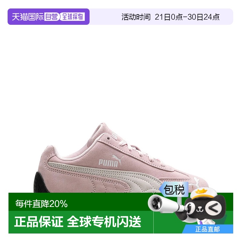 ۺ֮/ 37.5 ֱPUMA - Ůʿ Speedcat OG ˶Ь¿706.04Ԫ(88VIP 95)