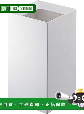 日本直邮山崎实业 无盖垃圾桶 白色 约18X18X33cm tower 4492