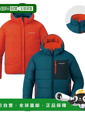 1h可退 香港直邮mont-bell 男童夹克 1101623DMOR CO 花色 Therma