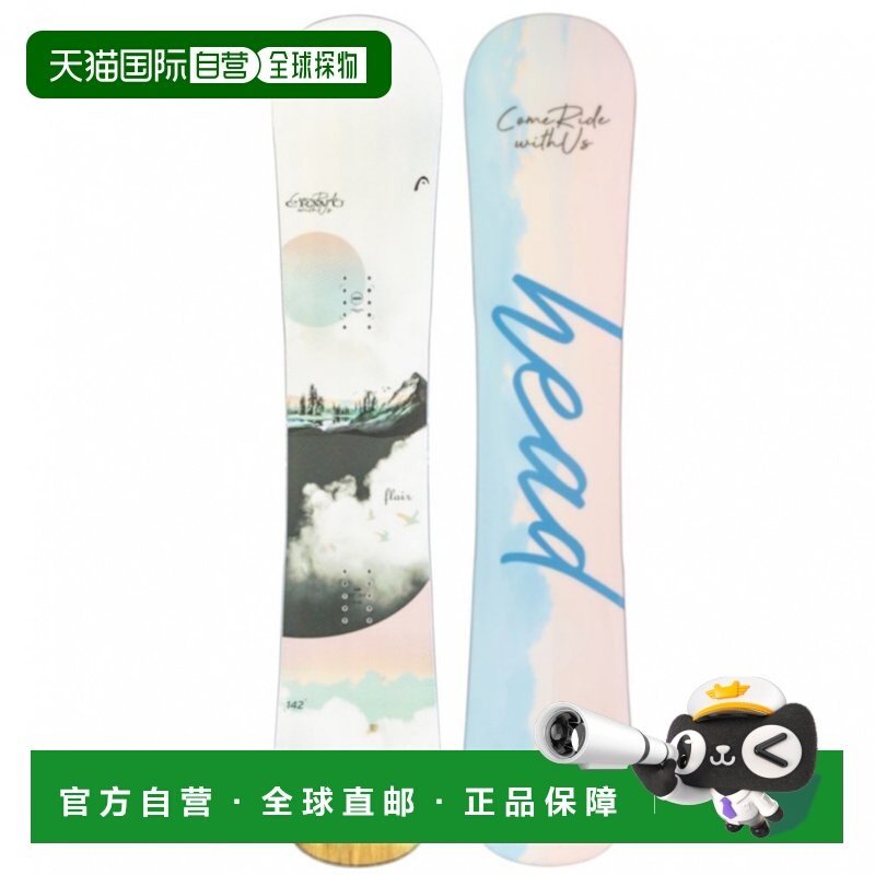 日本直邮HEAD FLAIR leap 女士滑雪板 331864 [24-25年款],运动鞋new,运动拖鞋,淘宝优惠券,粉丝福利购,淘宝优惠卷