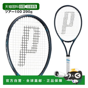 网球拍290克7TJ252 100 日本直邮Prince Tour