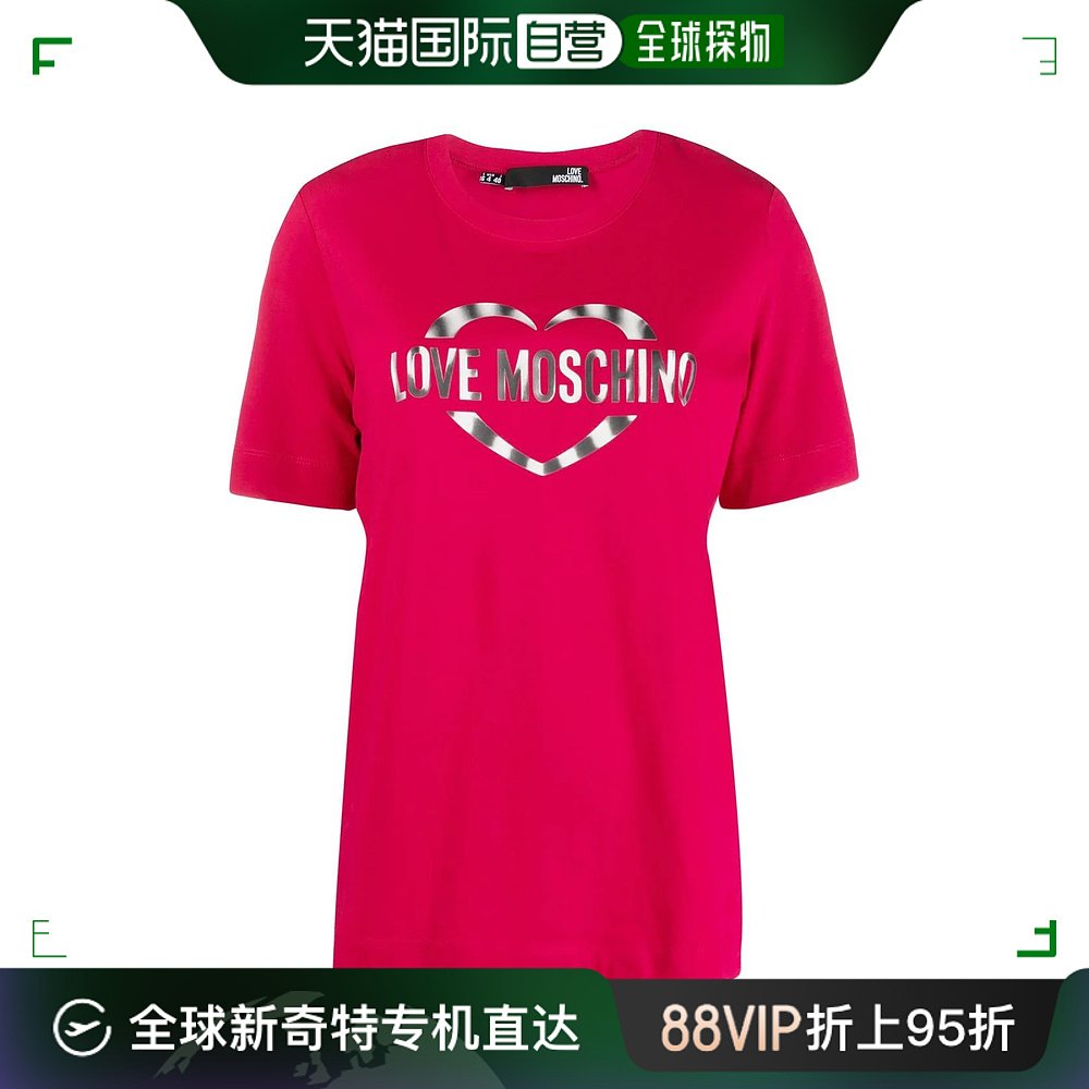 香港直邮LOVE MOSCHINO女士玫红色T恤 W4-F153U-M3876-P23