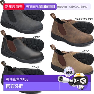 日本直邮Blundstone 男女低帮侧戈尔靴工作靴短 Blundstone BS203