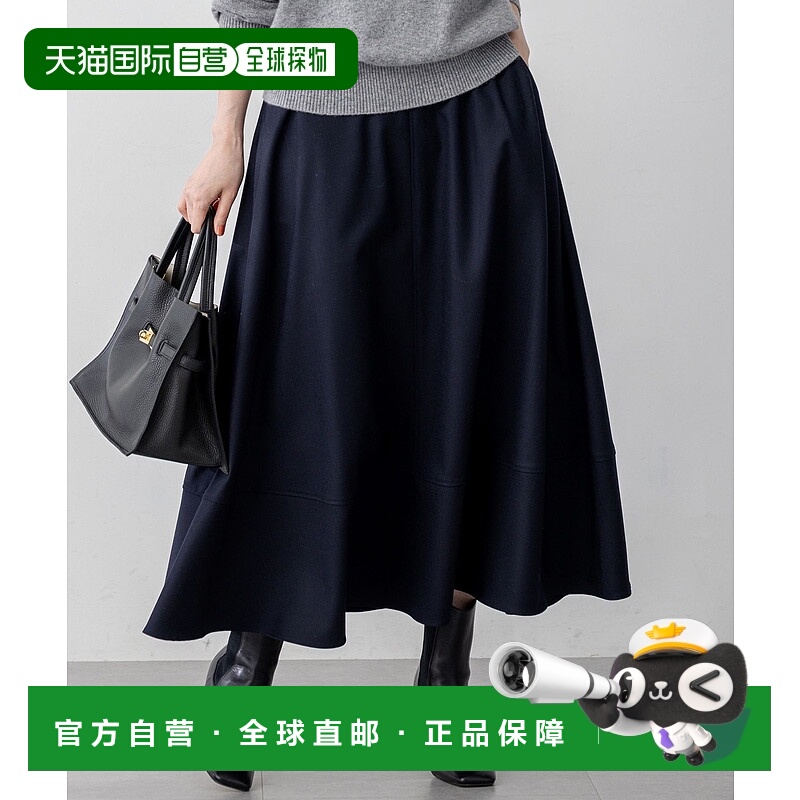 1h可退 日本直邮23区 女装 高级感 A字裙 SK1OGW0851