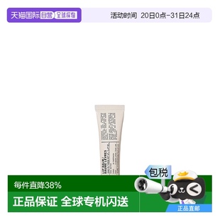 15ml 香港直邮Le Labo香水实验室植萃无味润唇膏