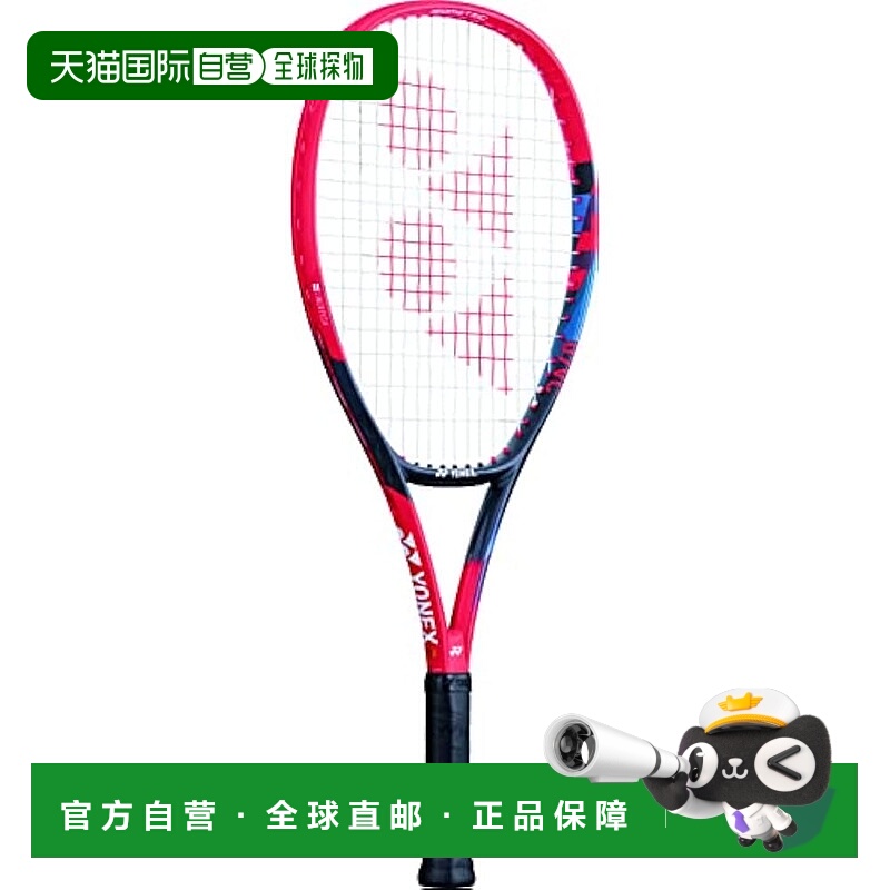 【日本直邮】Yonex尤尼克斯 硬球网球用拍 少年球拍猩红色07VC25G