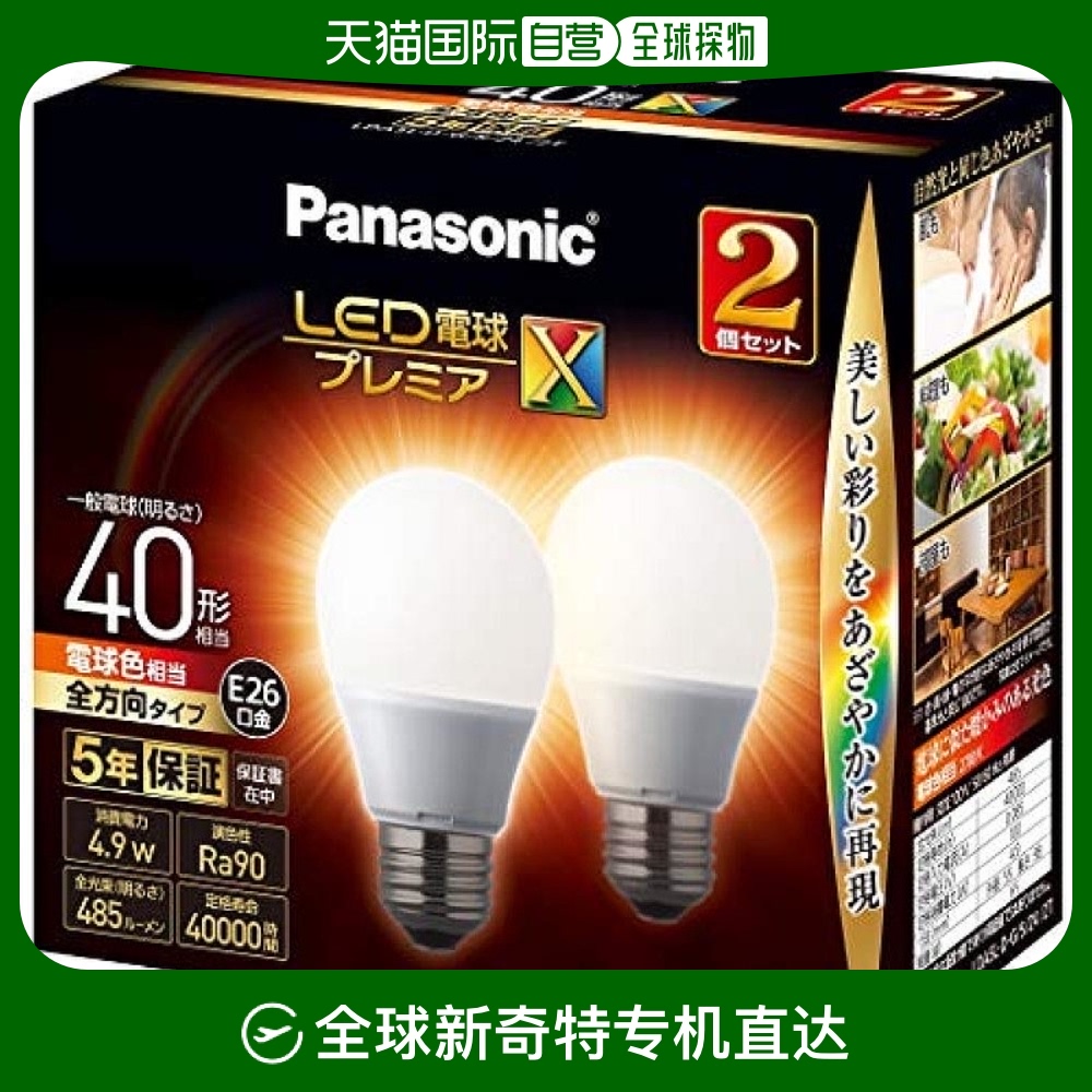 Not Specified LDA5LDGSZ42T ձֱLEDx2 26mm/40w ׳ ȫλ LDA5LDGSZ42T485.46Ԫ3(161.82Ԫ/88VIP 95)