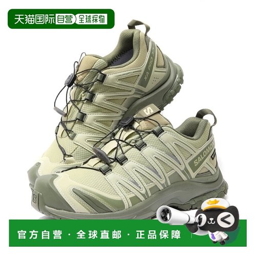韩国直邮SALOMON萨洛蒙XA PRO 3D GTX运动鞋时尚正品L47731600