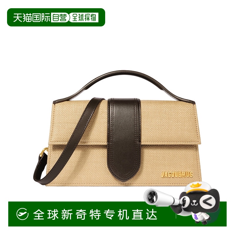1h可退 香港直邮JACQUEMUS 女士斜挎包 BAW00007AW005111FF AW202