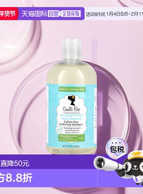香港直邮Camille Rose,Coconut Water Curl Cleanse, Hydrating S