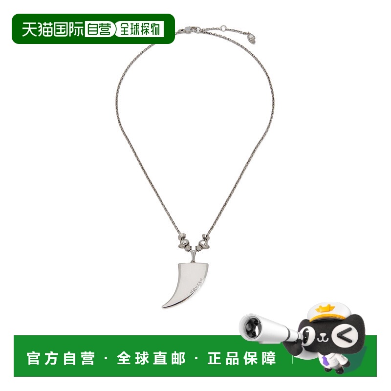 1h可退 香港直邮alexander mcqueen 男士 项链