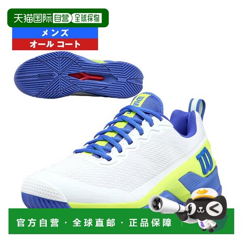 日本直邮Wilson威尔胜2025新款运动鞋Rush Pro4.5男士专业网球鞋