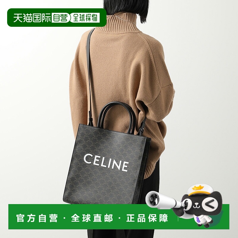 日本直邮CELINE 中号 Cabas 竖款手提包194432CIM.38OG女士 Triom