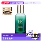 Rubinstein 赫莲娜 绿宝瓶乳液 香港直邮Helena 75ml正品