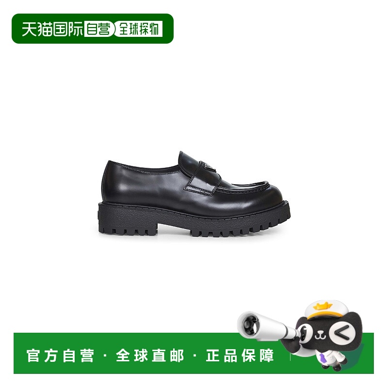 1h可退 欧洲直邮prada 男士 时尚休闲鞋普拉达