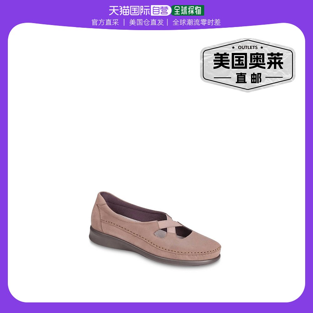 sasCrissy Slip On Loafer- Narrow In Praline- praline【美