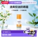 欧洲直邮Eucerin优色林控油清爽防晒乳50ml防水防汗轻盈面部正品