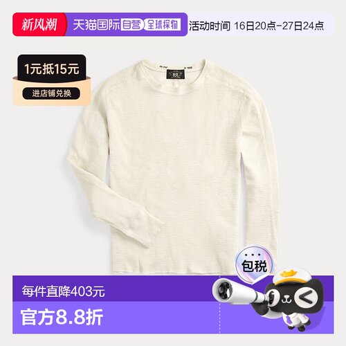 自营欧洲直邮RALPH LAUREN拉夫劳伦 RRL华夫格针织圆领毛衣