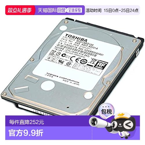 【日本直邮】Toshiba东芝内藏硬盘SATA HDD1TB MQ01ABD100 散装品