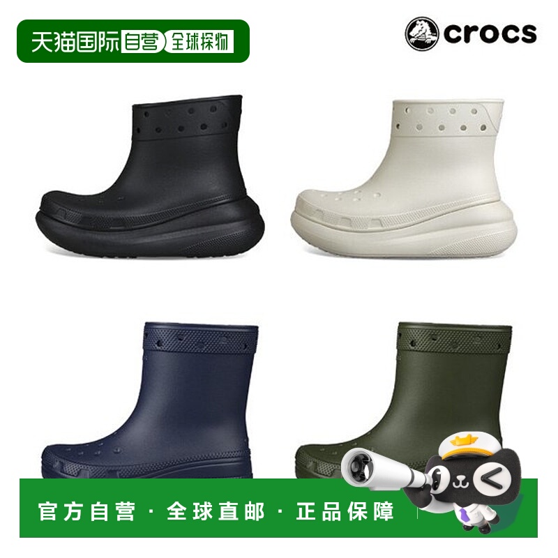 韩国直邮crocs Crocs Classic/Crush 雨靴 4 件装1