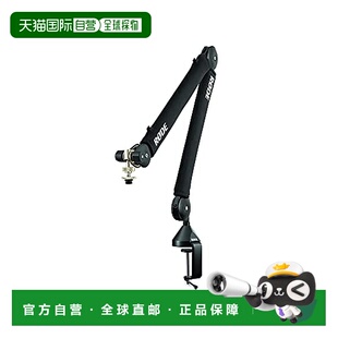 【日本直邮】Rode罗德麦克风支架结实耐用轻便灵活不锈钢便携