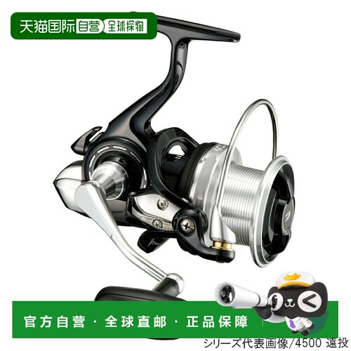 日本直邮Daiwa Pro Cargo SS 5000 远投型渔线轮
