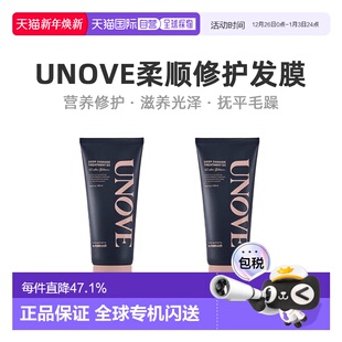 韩国直邮unove柔诺伊发膜大容量深层保护柔顺防躁顺滑320ml 2正品