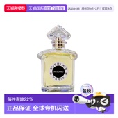 欧洲直邮Guerlain娇兰蝴蝶夫人淡香水玫瑰香根草留香持久75ml正品